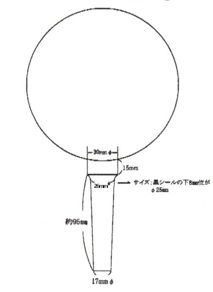 国旗球（金球） 15cm ネジ式 - 5